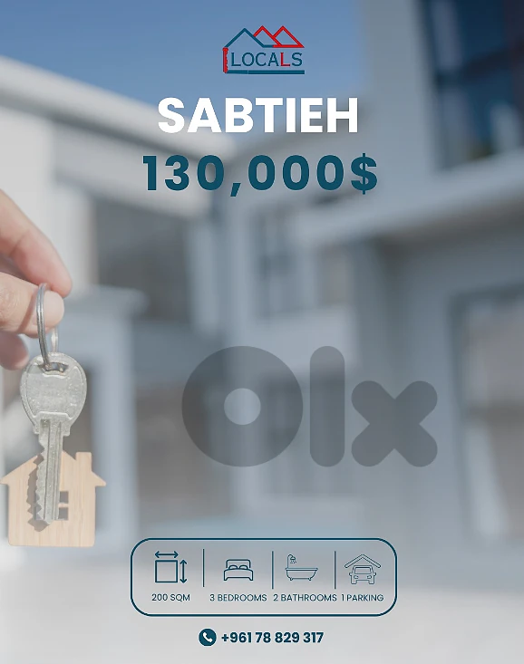 Apartment For Sale inSabtieh - شقة للبيع في سبتية