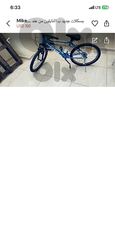 bicycle new brand for sale