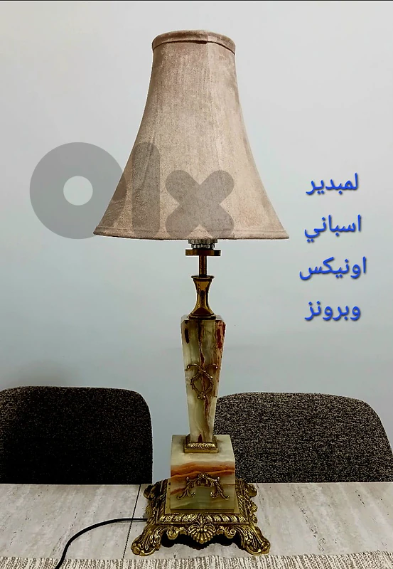لمبدير أونكس