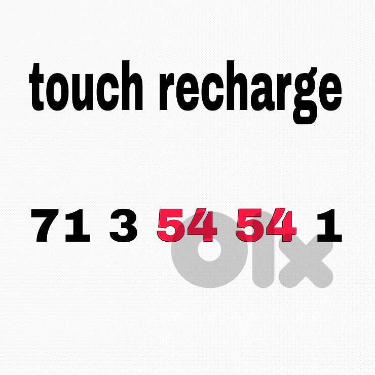 touch recharge