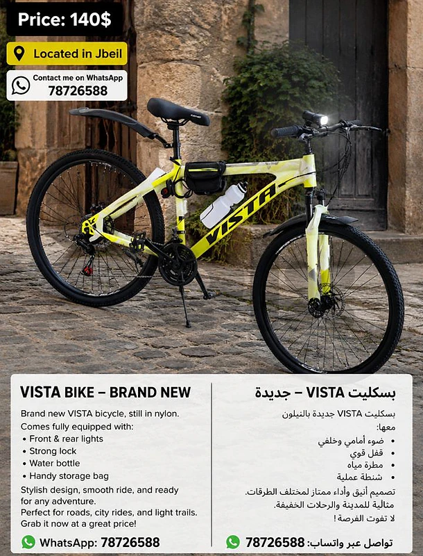 bicycle