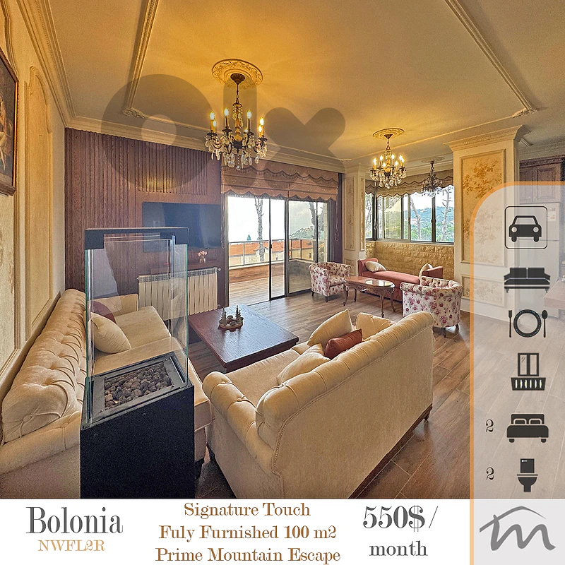Bolonia-Mrouj | Perfect Mountains Escape | Signature Touch | Open View