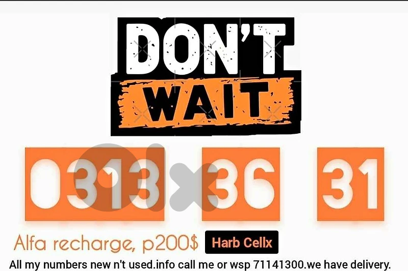 Alfa Recharge Special Number & price