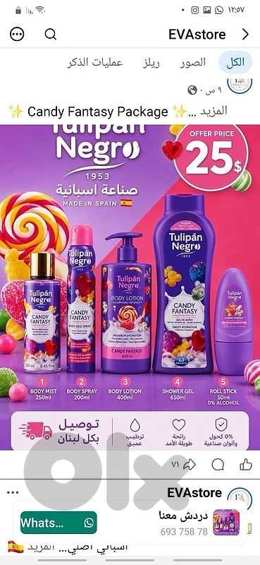 set tulipn negro