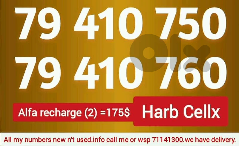 Special couple & price مميزين ألفا تشريج والسعر كذالك