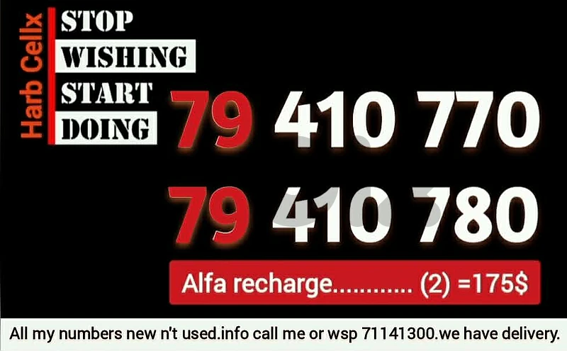 Special Couple & price Alfa recharge مميزين ألفا تشريج والسعر كذالك