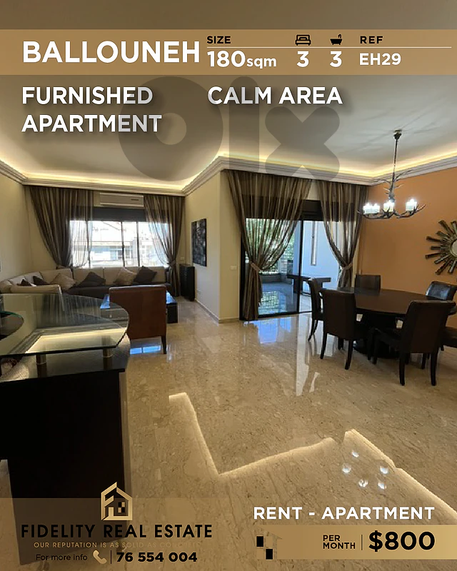 Apartment for rent in Ballouneh EH29 شقة للإيجار في بلونة