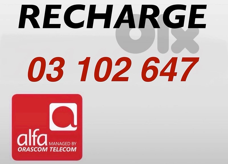 alfa 03 prepaid