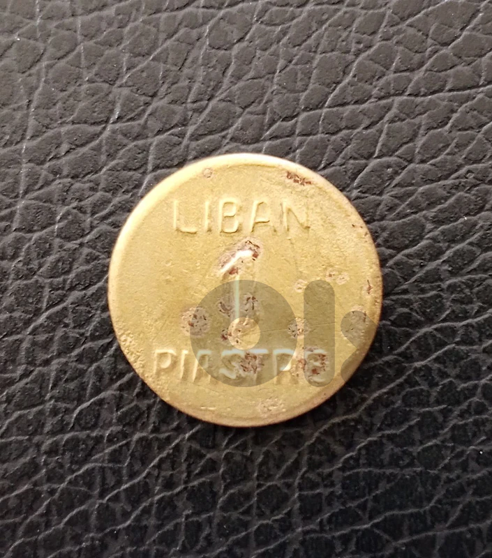 1 piastre emergency Lebanon 1941