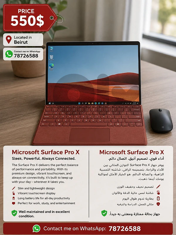 laptop