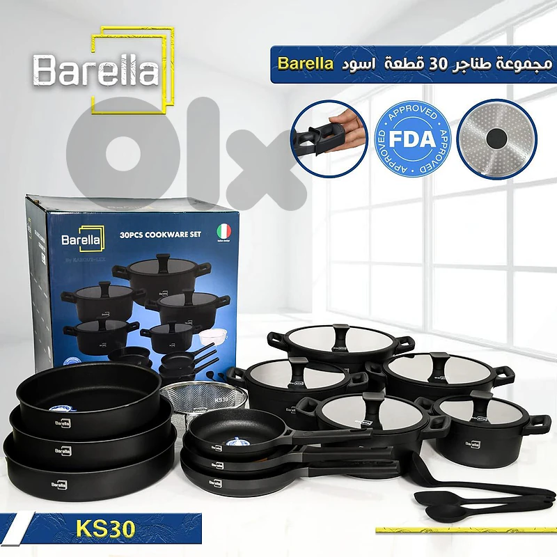 مجموعة طناجر أسود من Barella