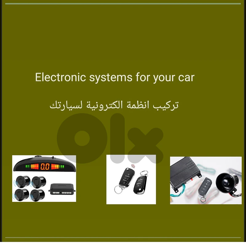 Central, alarm, back alert, small body repair قفل مركزي ، الارم