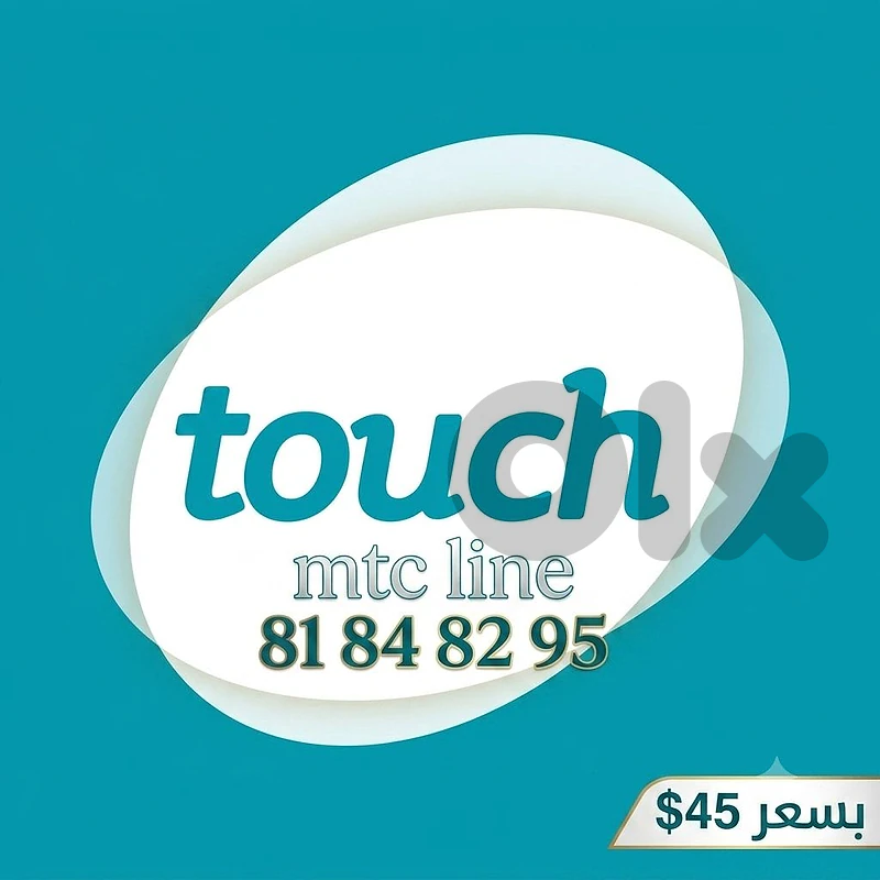 mtc line