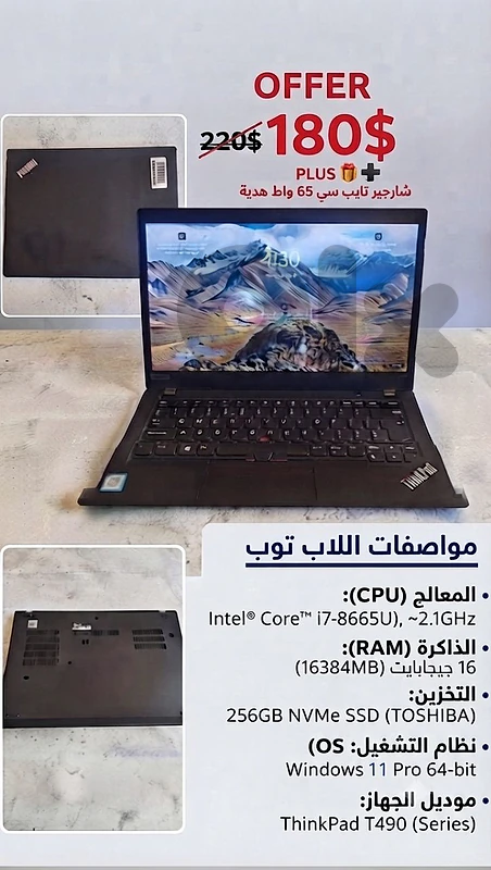 laptop Lenovo
