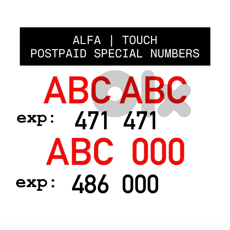 ALFA TOUCH POSTPAID SPECIAL MOBILE NUMBERS (limited quantity)