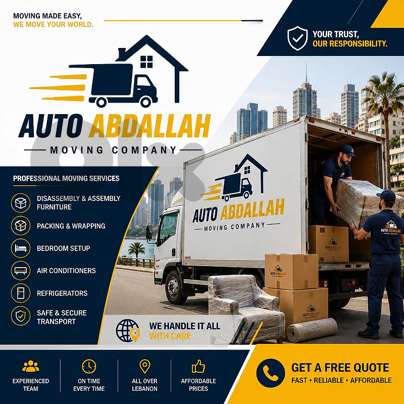 نقل اثاث المنازل و المكاتب و البضائع