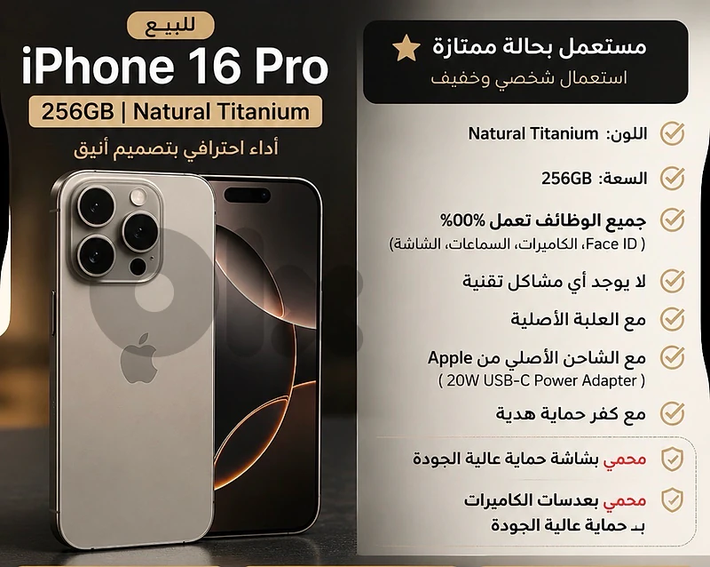 بيروت