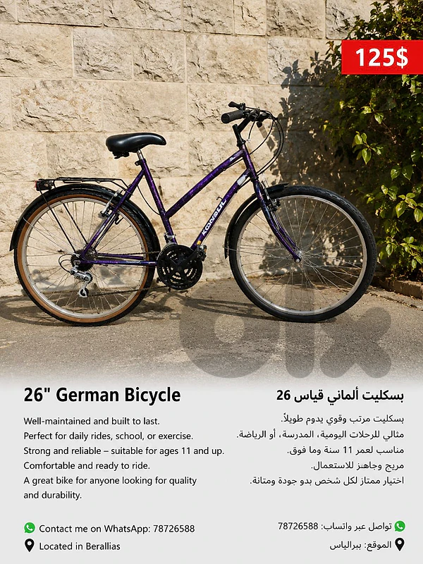 bicycle