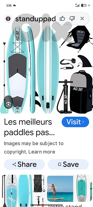 PAddle SUP