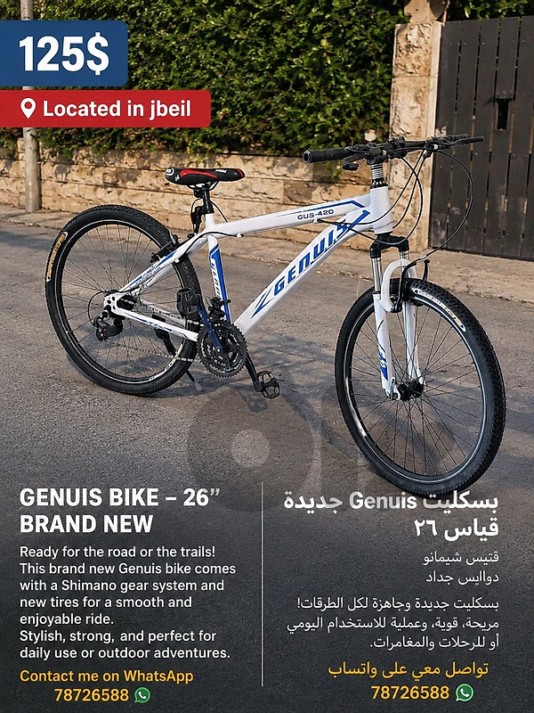 bicycle