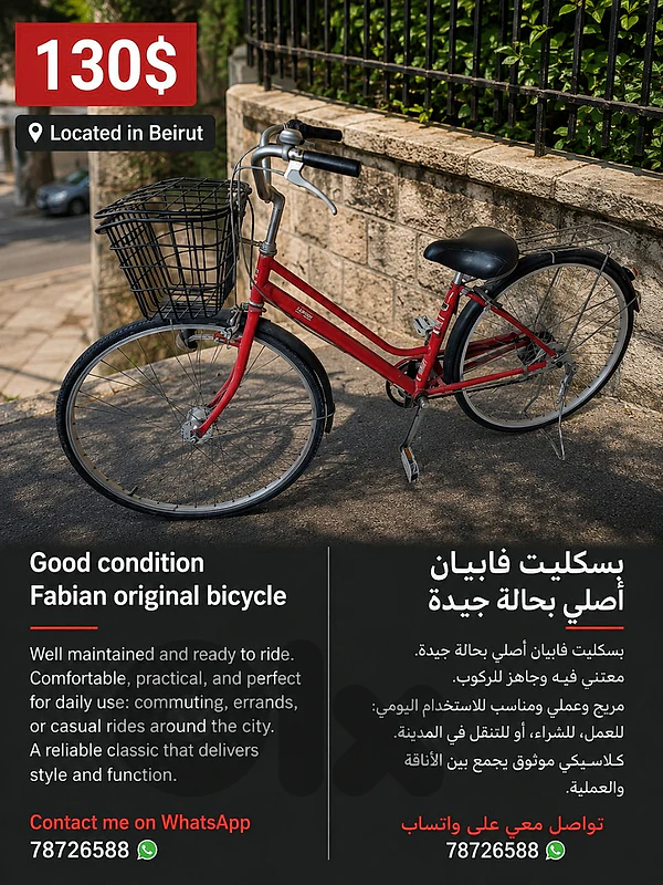 bicycle