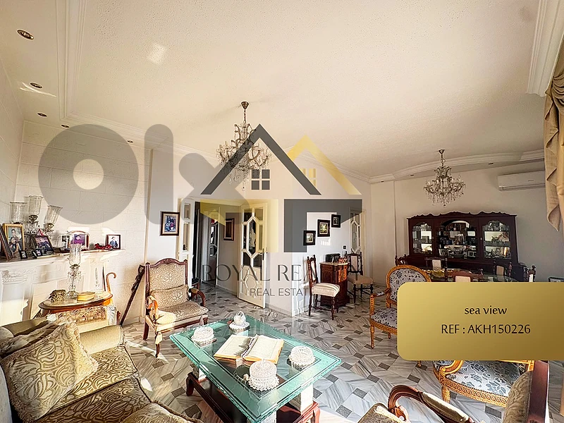 apartment for sale in dawhet aaramoun -AKH شقة للبيع في دوحة عرمون