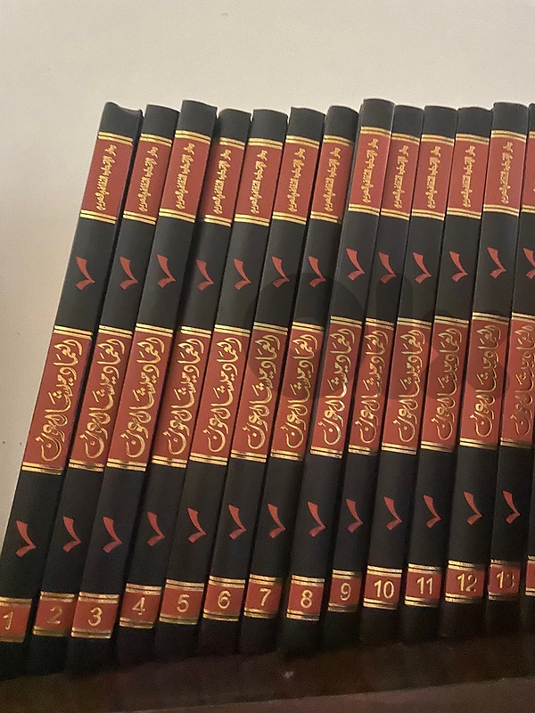 موسوعة