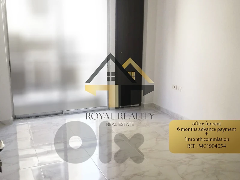 office for rent in hamra -MC مكتب للايجار في الحمرا