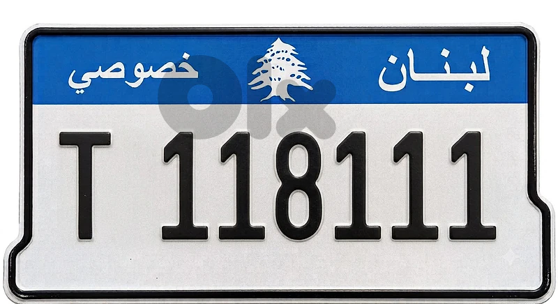 very special number