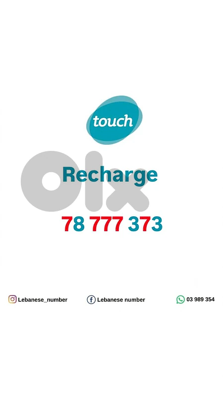 Touch Recharge