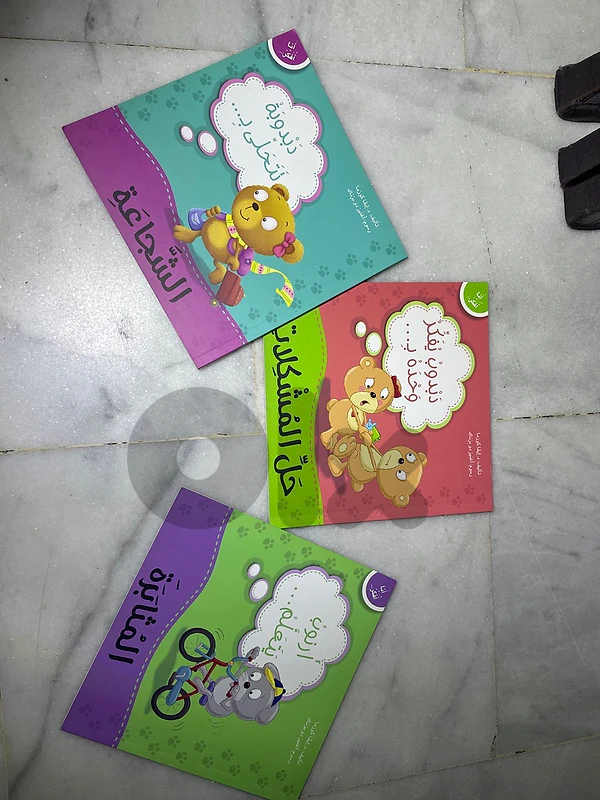 3 for 12$