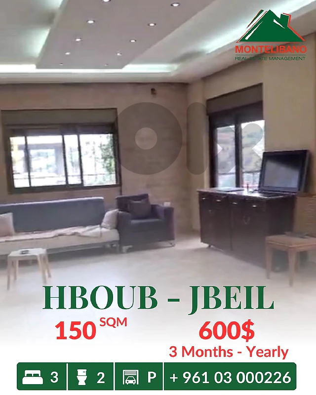 150 sqm Apartment For Rent in Hboub حبوب 150 sqm Apartment For Rent in Hboub حبوب