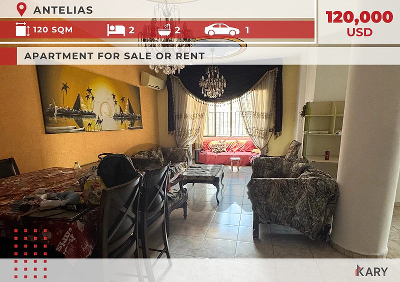 120 sqm Apartment in Antelias for Sale or Rent في أنطلياس