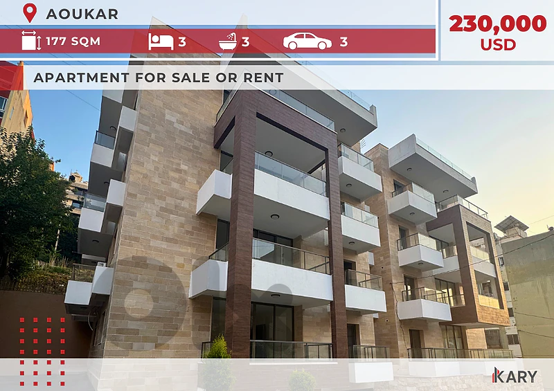 Apartment for Sale or Rent in Aoukar في عوكر
