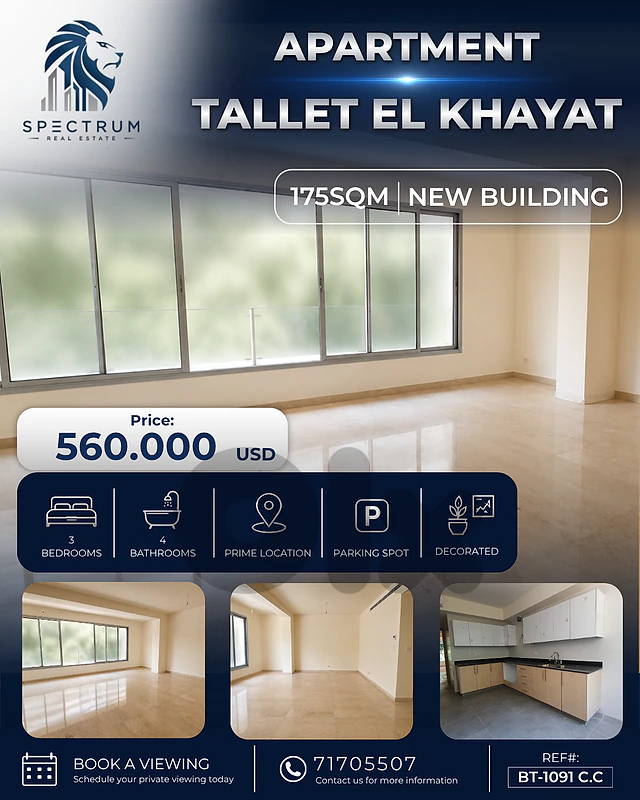 NEW BUILDING IN TALLET EL KHAYAT PRIME | 175SQ | 3 BEDS | BT-1091