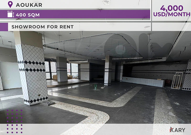 Showroom with Depot for Rent in Aoukar للإيجار في عوكر