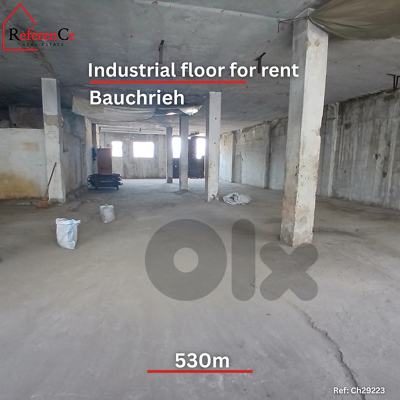 Industrial floor for rent in Bauchrieh  طابق صناعي للايجار في البوشرية