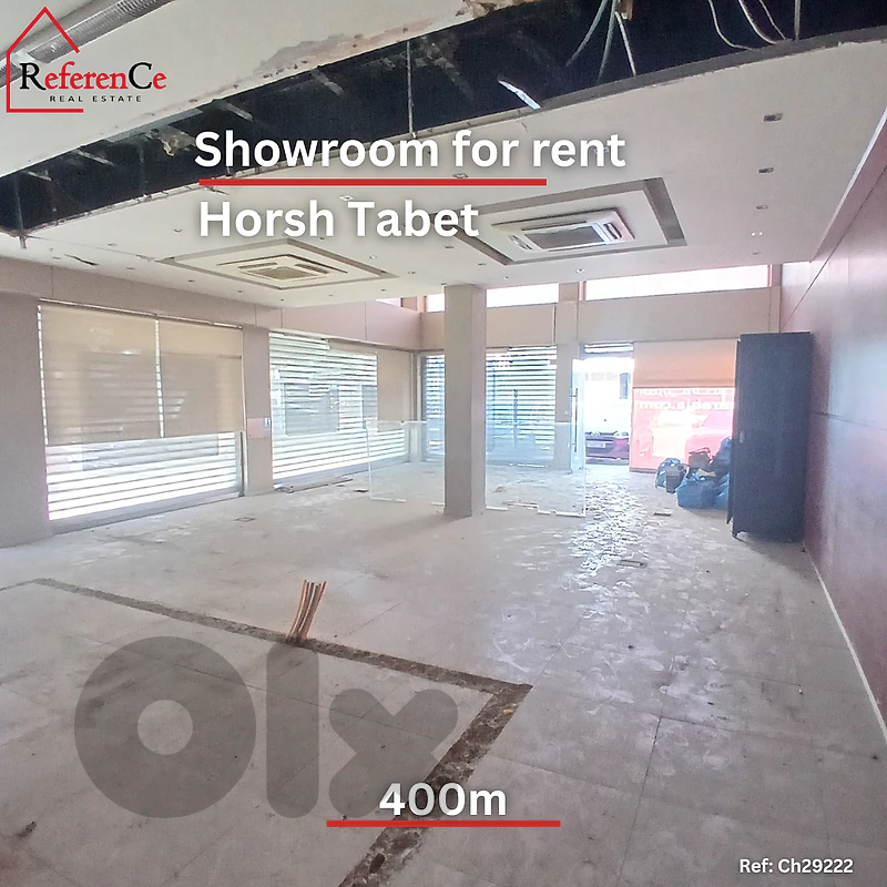 Showroom for rent in Horsh tabet  صالة عرض للايجار في حرش تابت