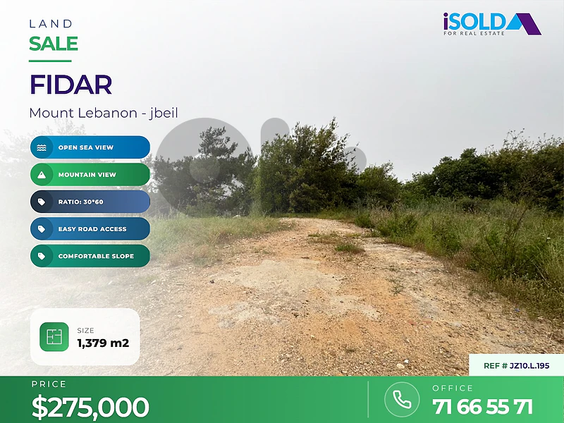 379m2 Prime land+sea view 4sale in Fidar-Jbeil - أرض للبيع في فيدار