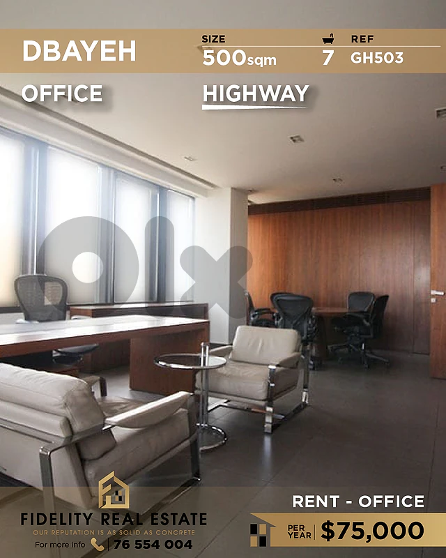 Office for rent in DBayeh GH503 مكتب للإيجار  في ضبية