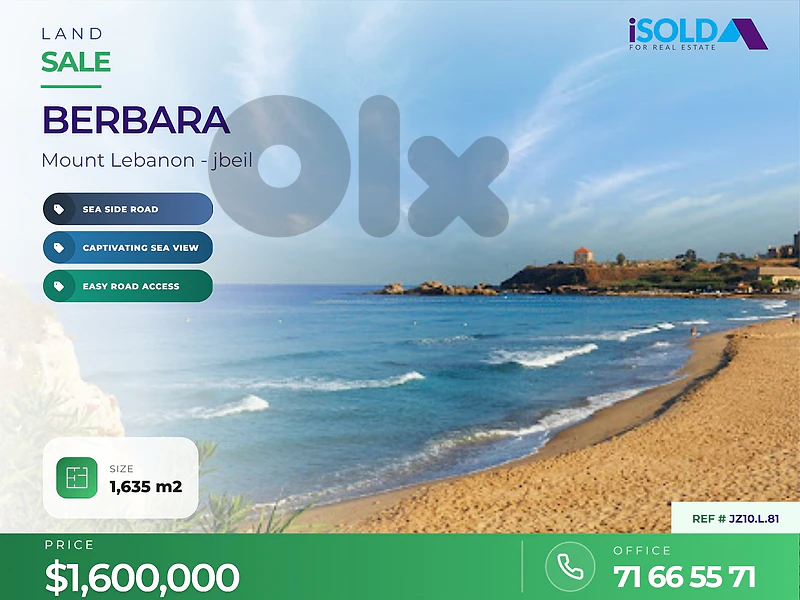 Land for sale in Berbara-Jbeil, seaside land in Berbara - أرض جبيل