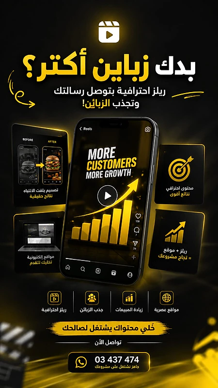 زيد مبيعاتك معنا