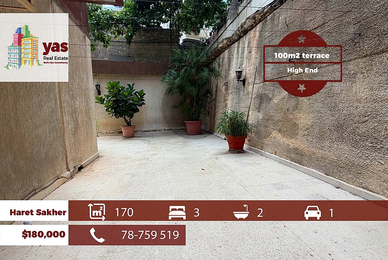 Haret Sakher 170m2 | 100m2 Terrace | High End | Prime location | EH/EL