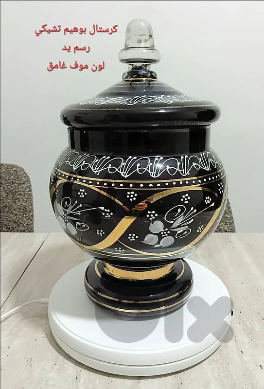 مضيفه كرستال