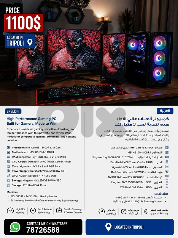 gaming pc