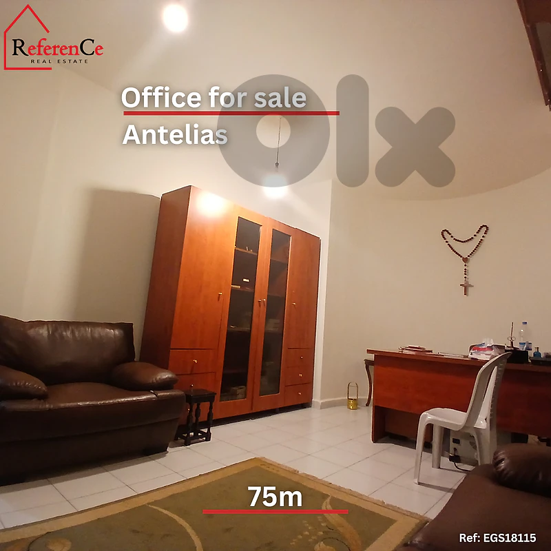 Office for sale in Antelias مكتب في أنطلياس