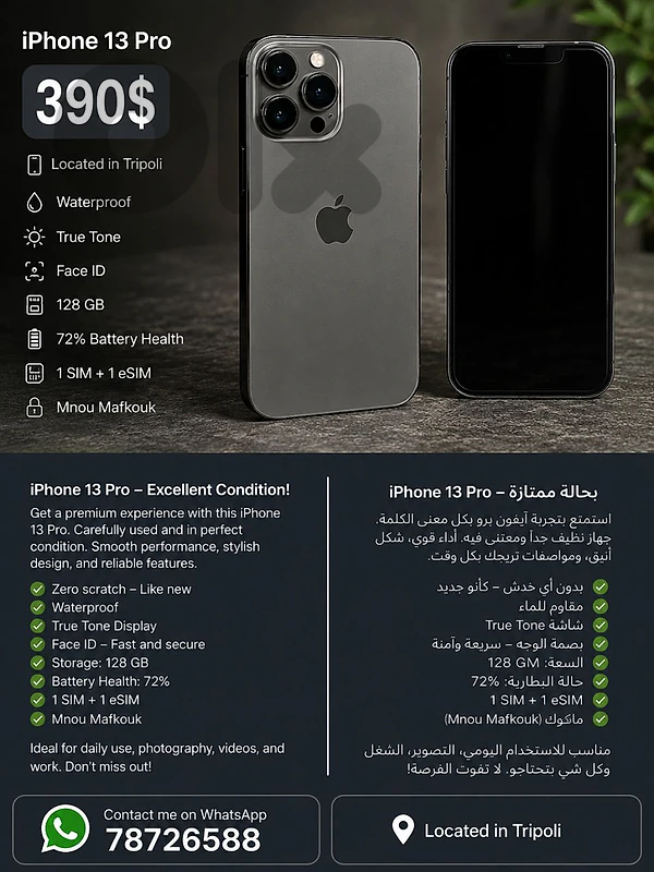 iphone 13 pro