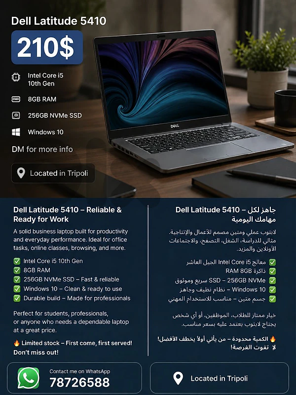 Dell laptop