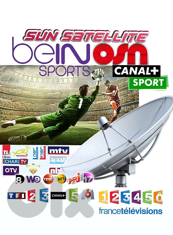 DIGITAL SATELLITE RECEIVERS SPORTS WORLD FOOTBALL لدينا رسفيرات إنترنت