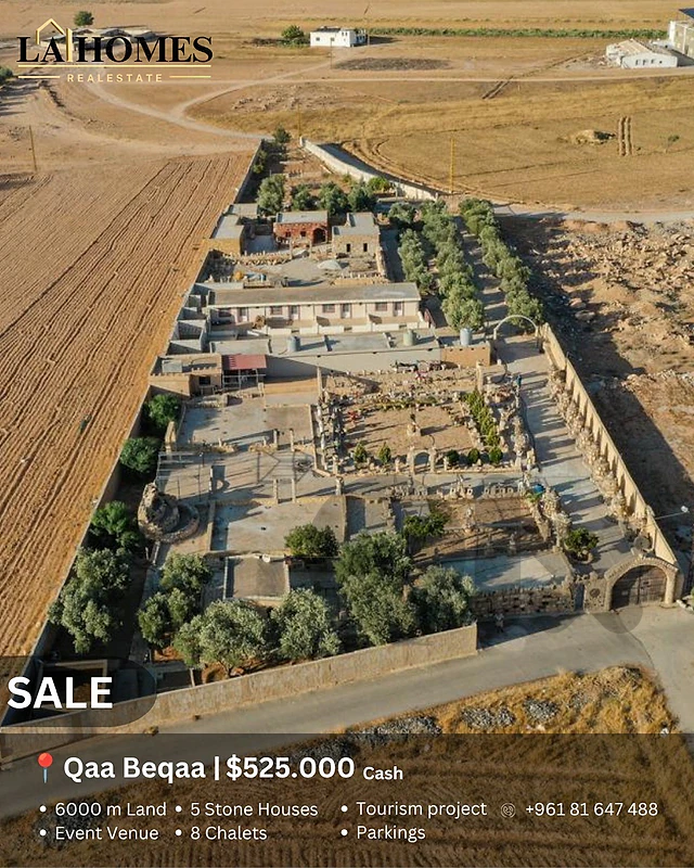 land for sale in qaa ارض للبيع في القاع